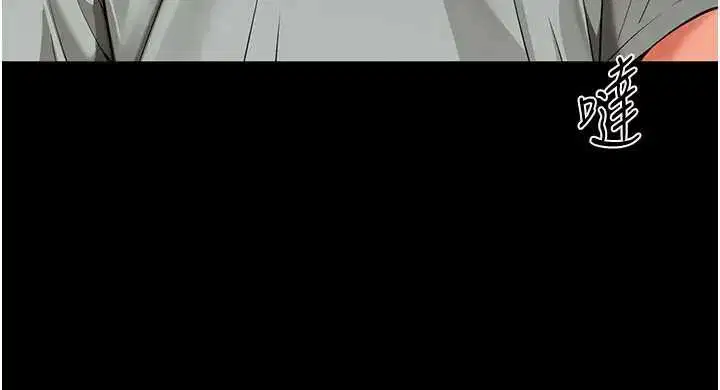 第17話 - 第137页