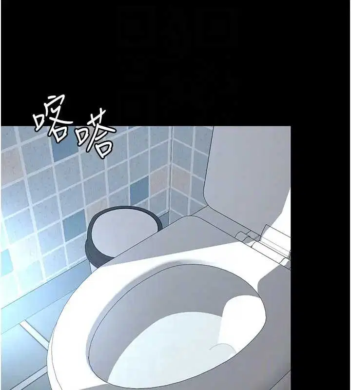 第17話 - 第138页