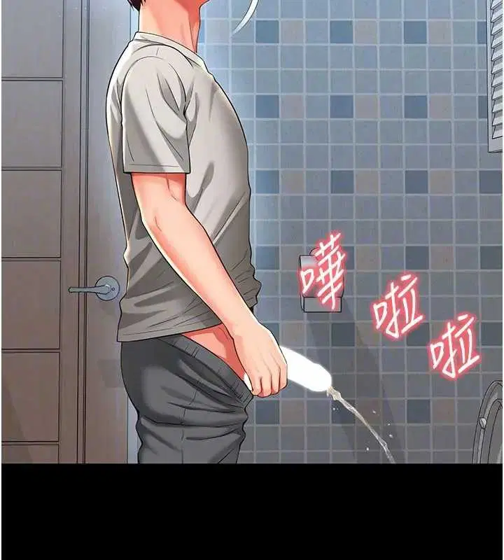 第17話 - 第142页