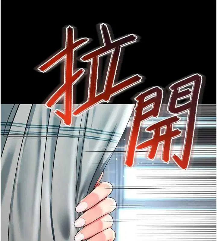 第17話 - 第144页