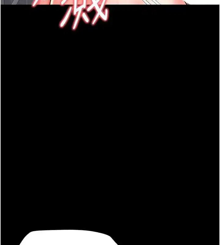 第17話 - 第164页