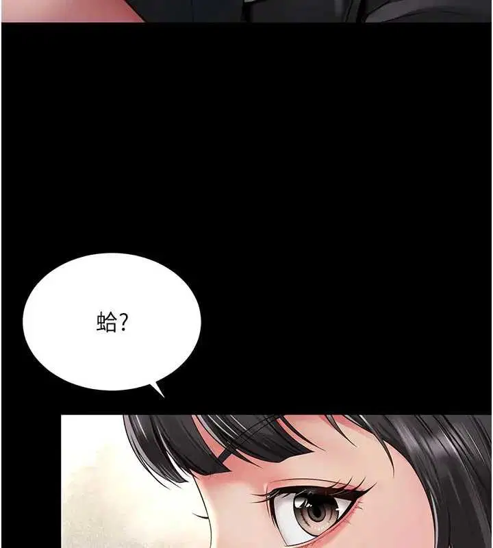 第17話 - 第60页