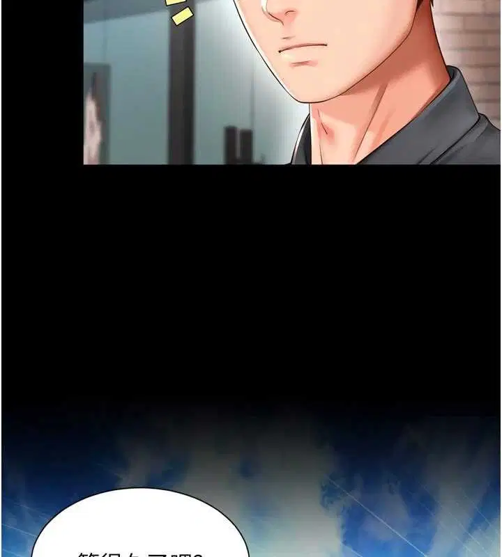 第18話 - 第111页