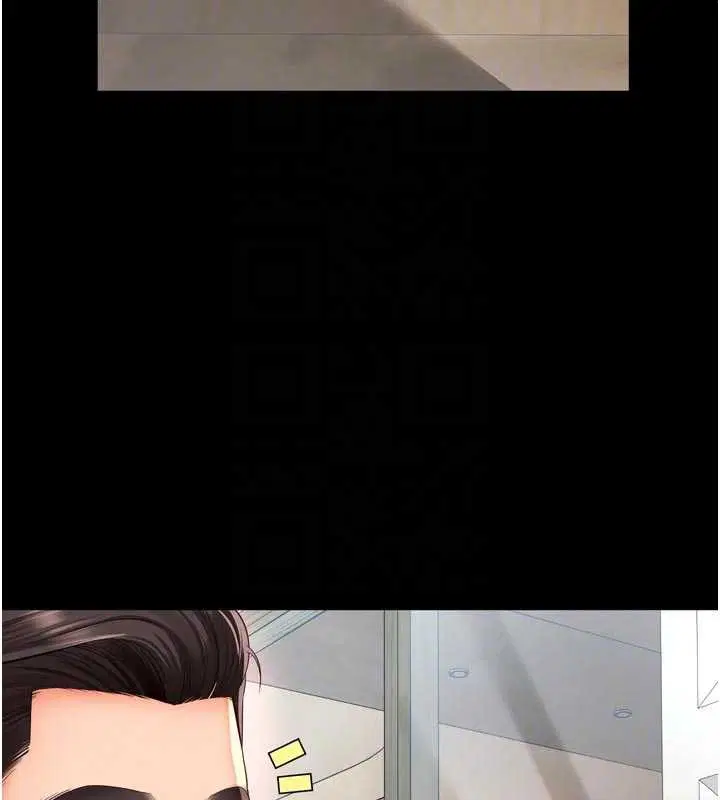 第18話 - 第123页