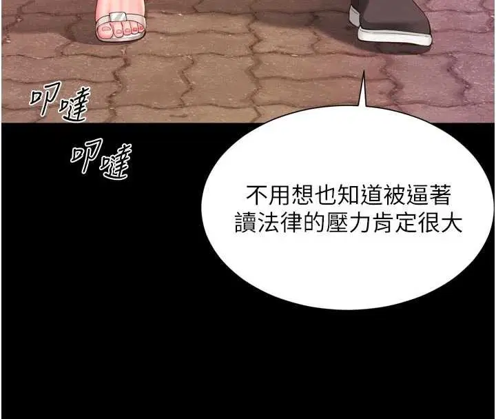 第18話 - 第133页