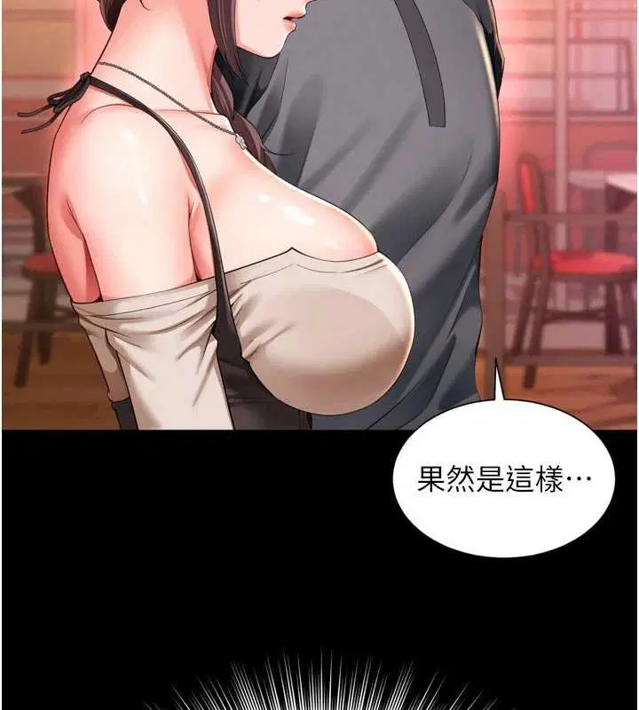 第18話 - 第135页