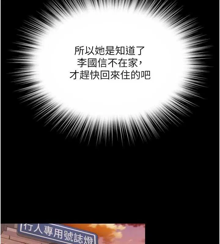 第18話 - 第136页