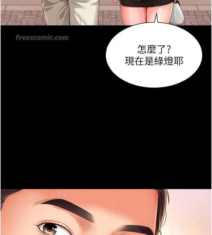 第18話 - 第140页