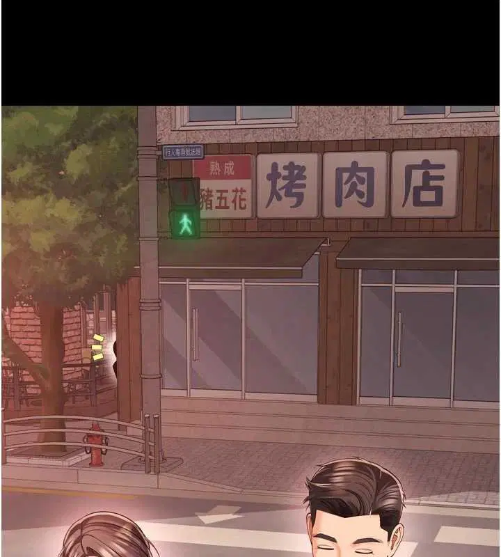 第18話 - 第149页