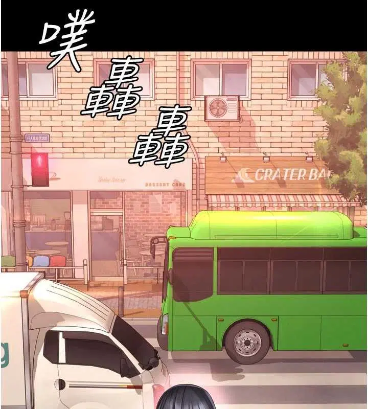 第18話 - 第156页