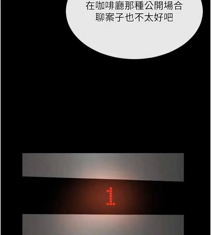 第18話 - 第171页