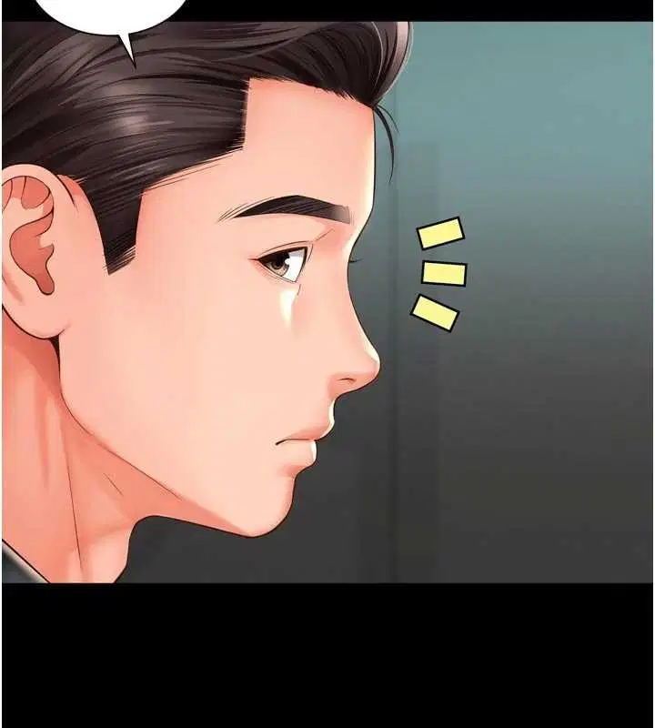 第18話 - 第173页