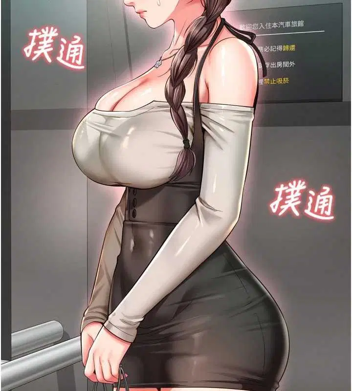 第18話 - 第175页