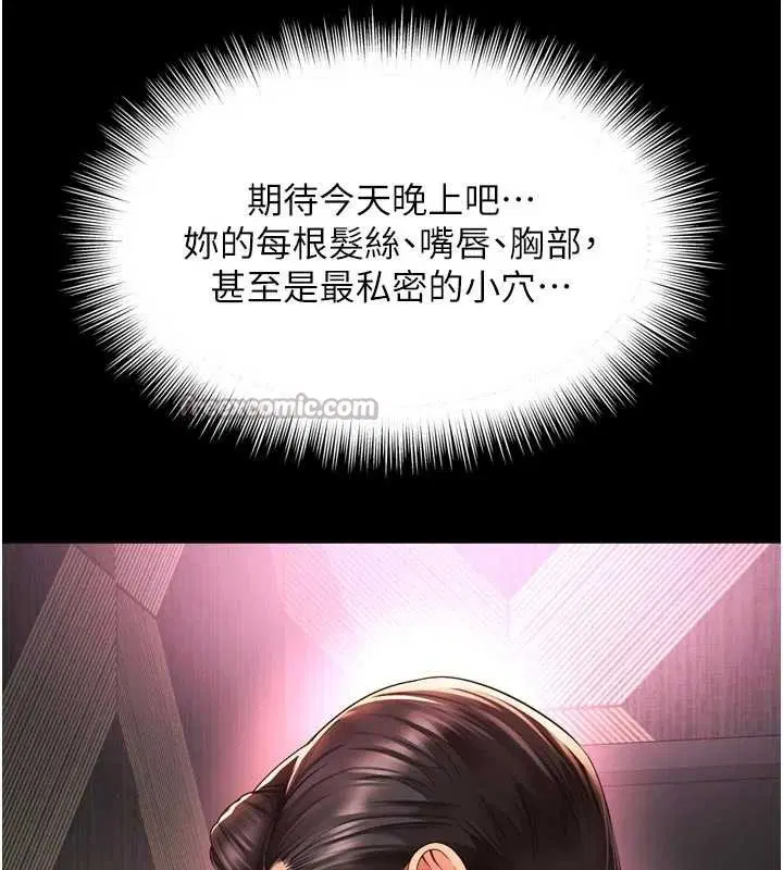 第18話 - 第182页