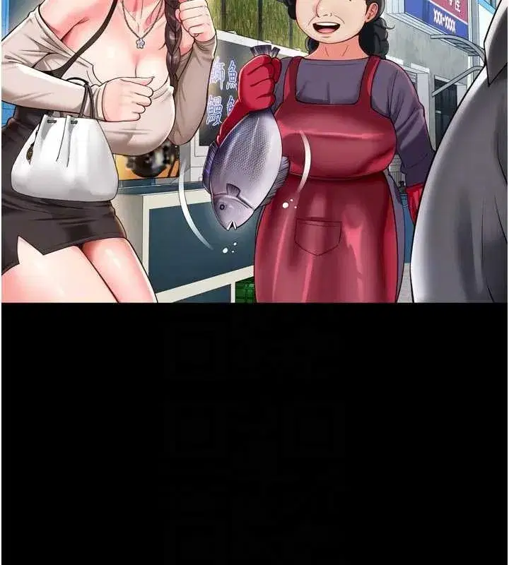 第19話 - 第121页