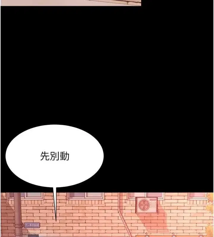 第19話 - 第138页