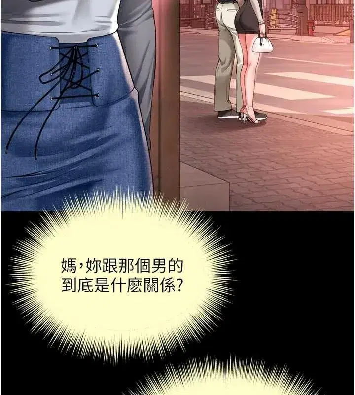 第19話 - 第145页