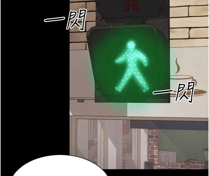 第19話 - 第147页