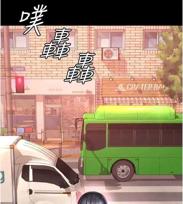 第19話 - 第156页