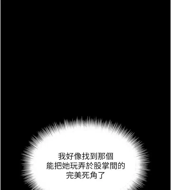 第19話 - 第179页