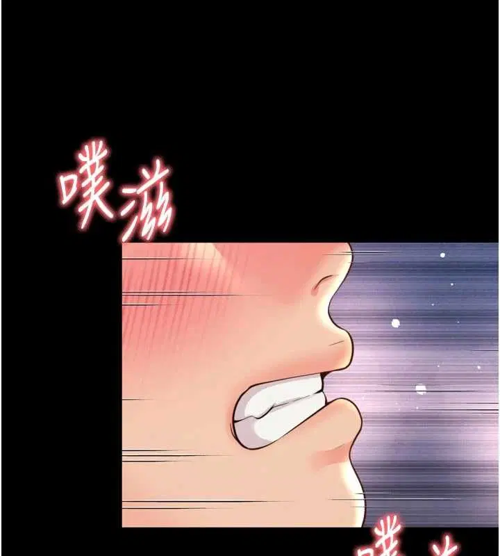 第20話 - 第122页