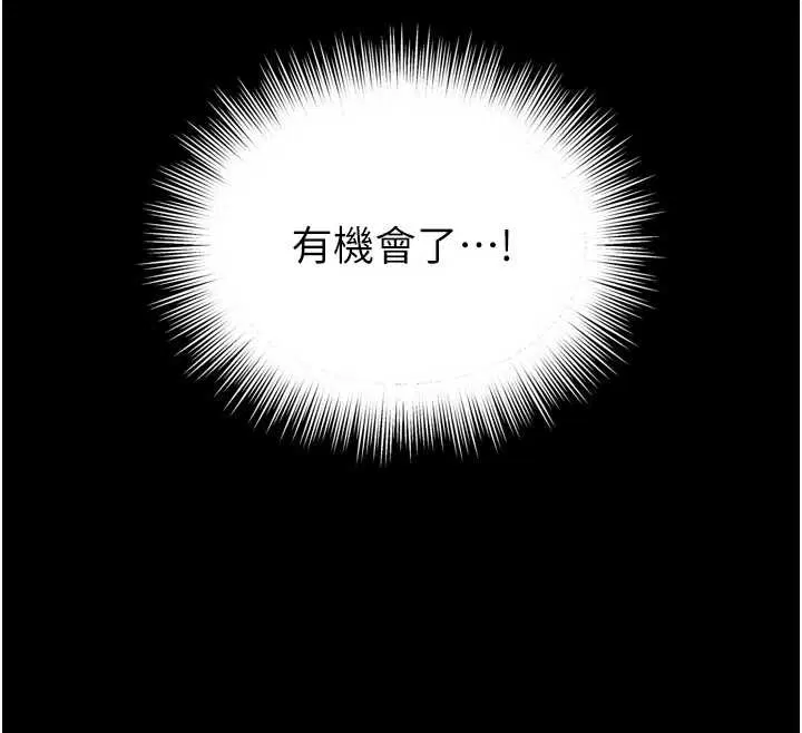 第20話 - 第127页