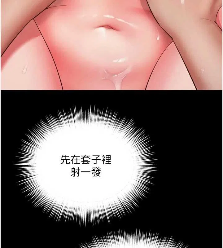 第20話 - 第134页