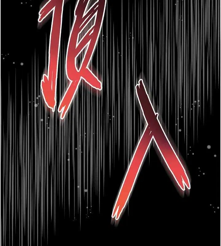 第20話 - 第166页