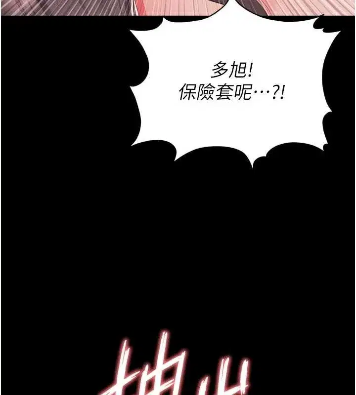 第21話