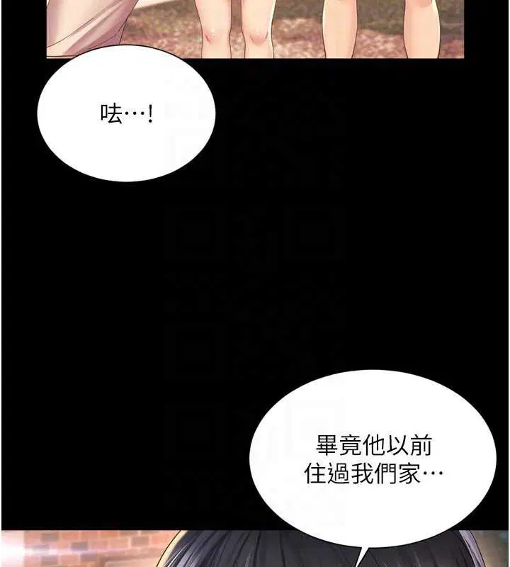 第26話