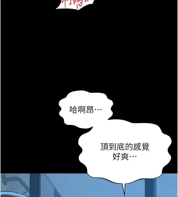 第25話