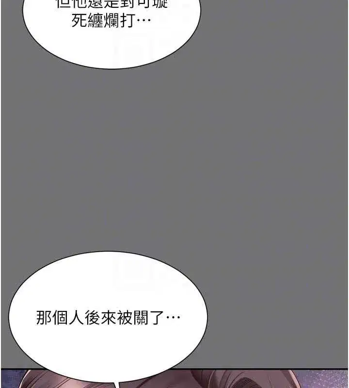 第27話