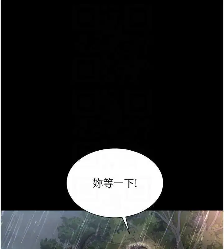 第29話