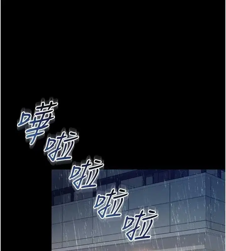 第31話 - 第10页