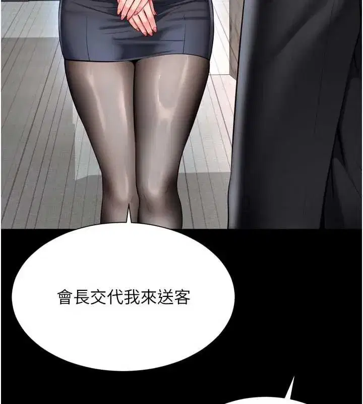 第31話 - 第100页