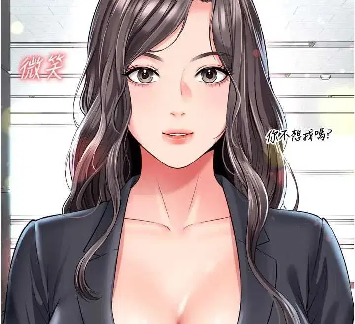 第31話 - 第102页