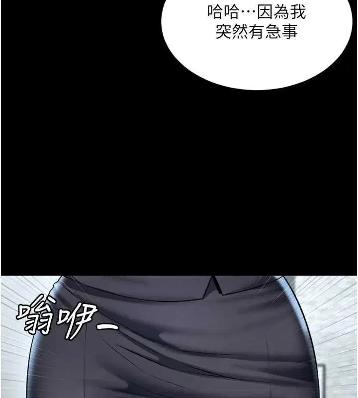 第31話 - 第108页