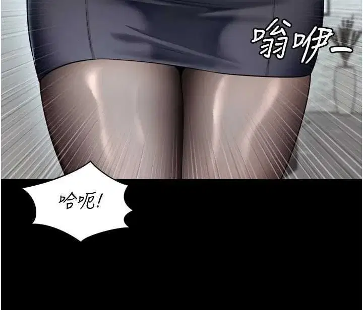 第31話 - 第109页