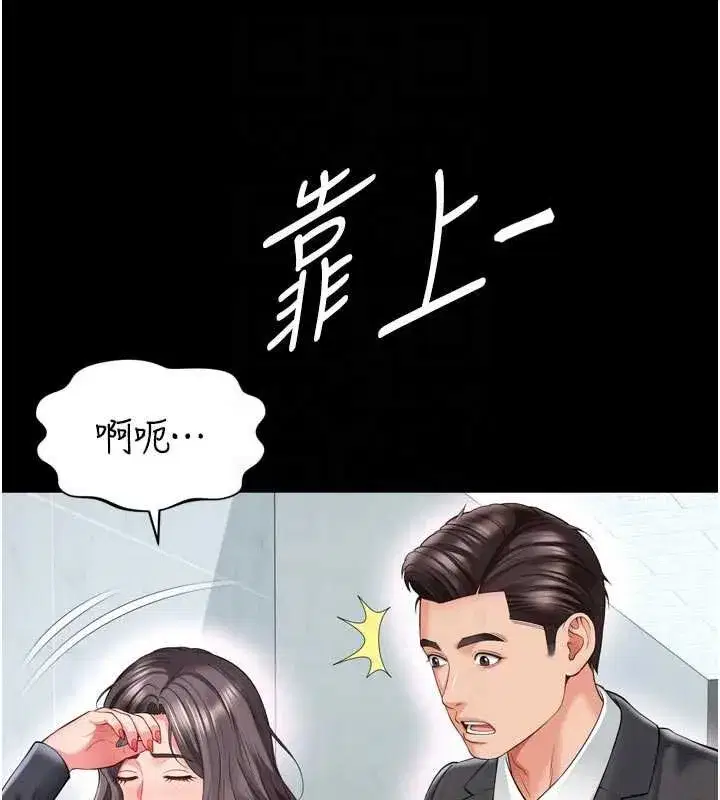 第31話 - 第110页