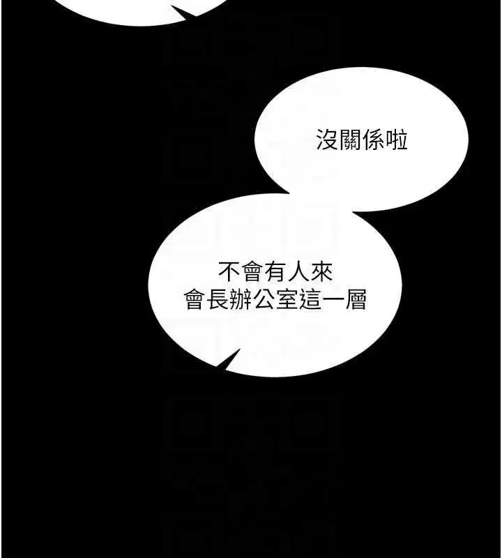 第31話 - 第118页