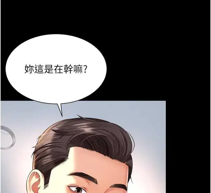 第31話 - 第121页