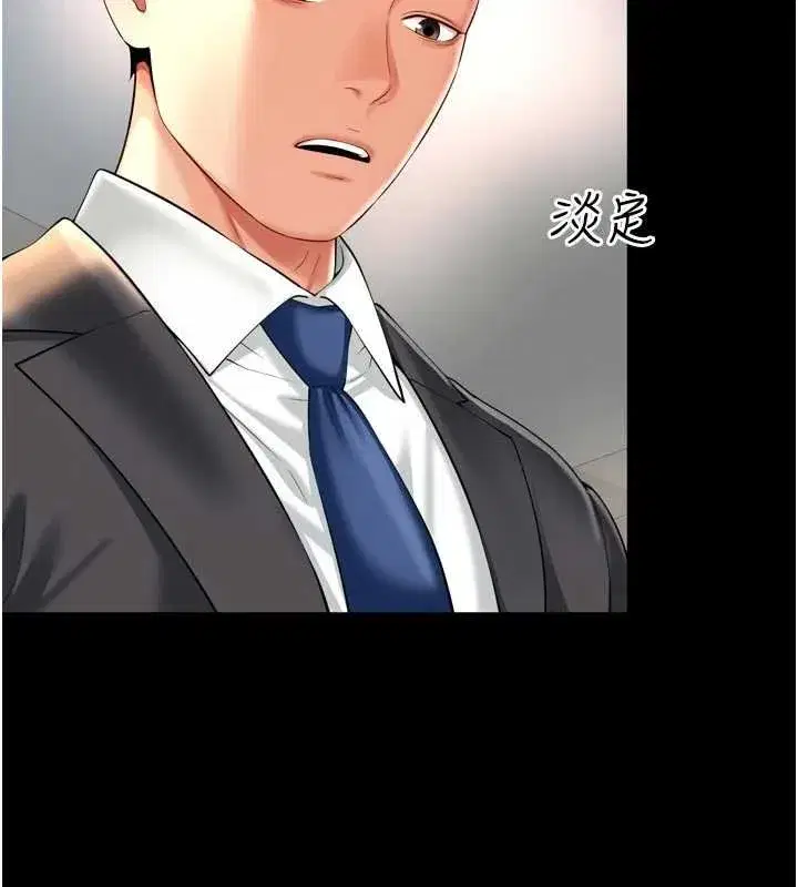 第31話 - 第122页