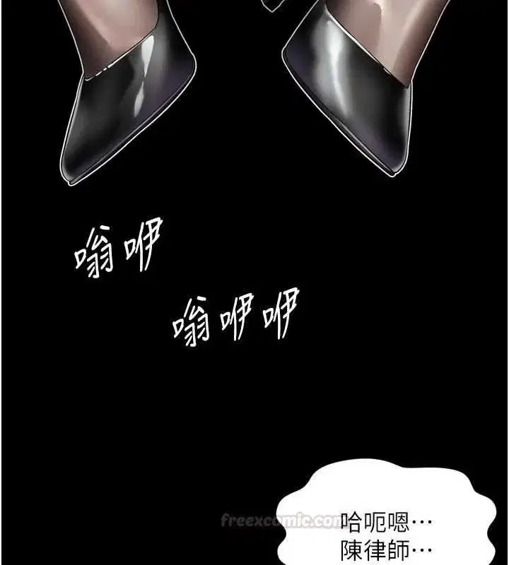 第31話 - 第135页