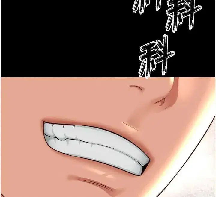 第31話 - 第138页