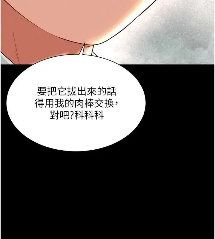 第31話 - 第139页