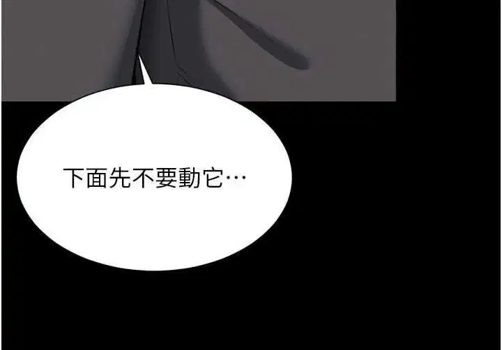 第31話 - 第144页