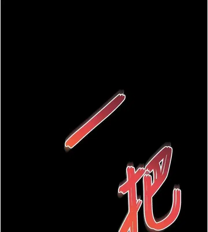 第31話 - 第145页