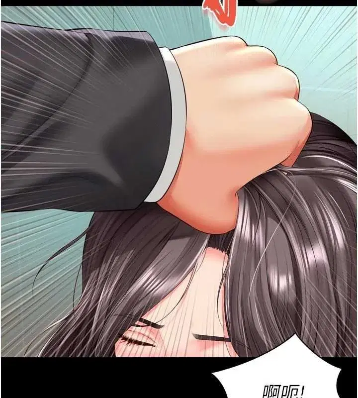 第31話 - 第146页