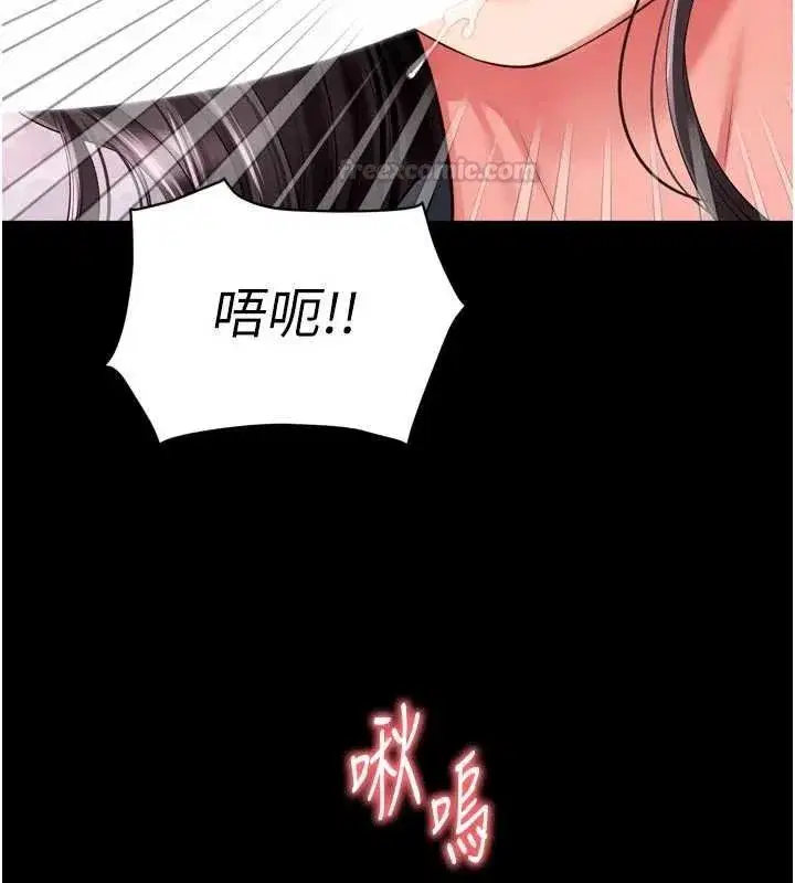 第31話 - 第150页