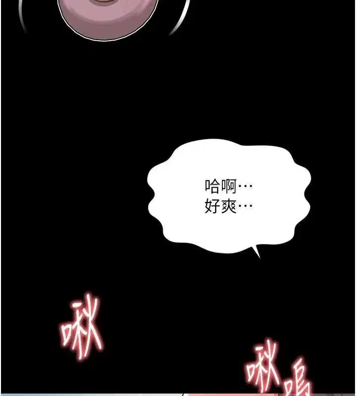 第31話 - 第154页